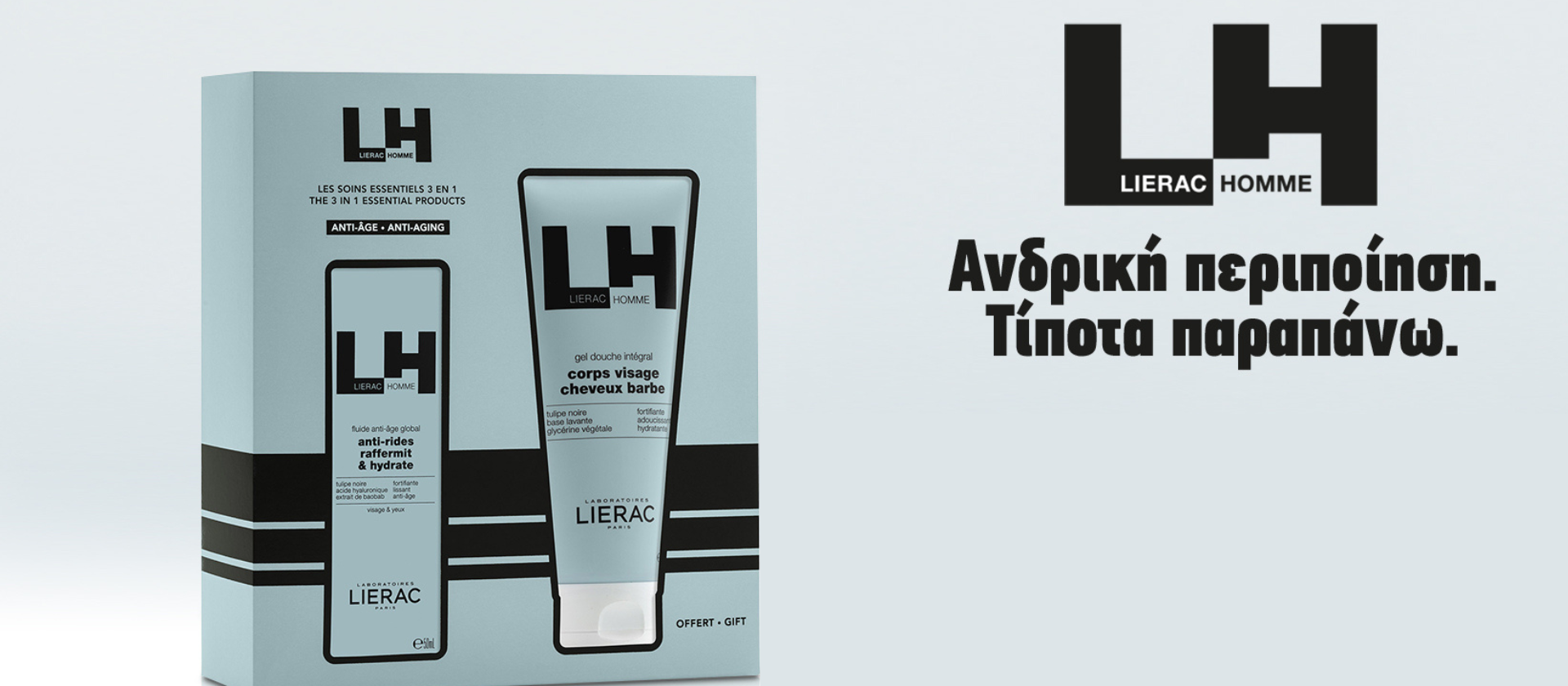 Lierac Homme