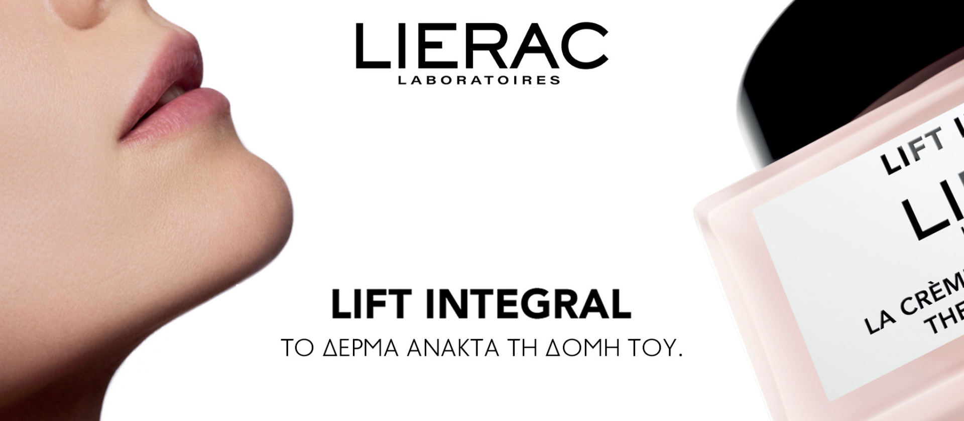 Lierac Lift Integral