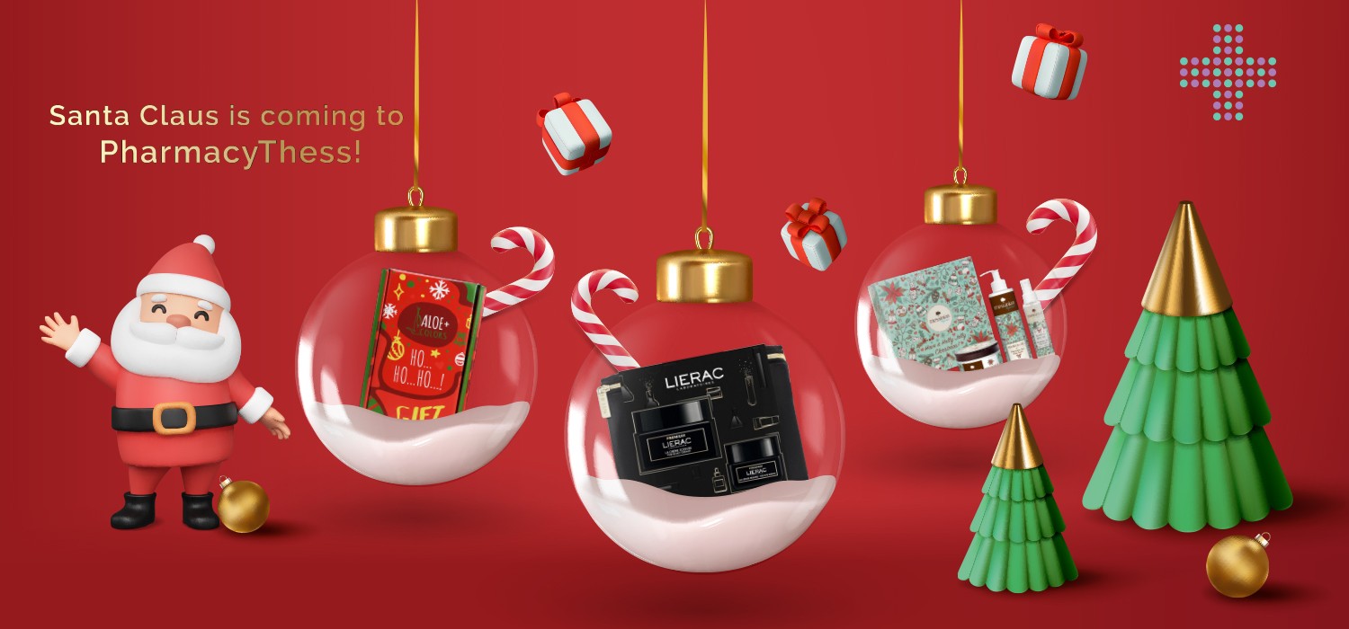 Xmas Offers