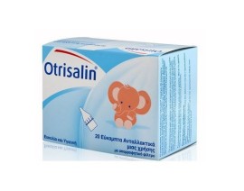 Otrisalin Ανταλλακτικά 20 Τεμάχια