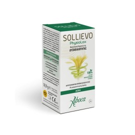 Aboca Solievo PhysioLax Φυσιολογική Θεραπεία της Δυσκοιλιότητας, 45 tabs