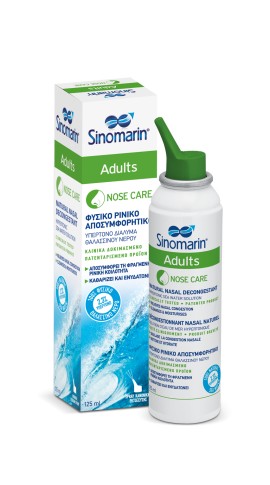 Sinomarin Nose Care Adults 125 ml