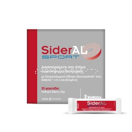 Winmedica Sideral Sport , 20 φακελίσκοι