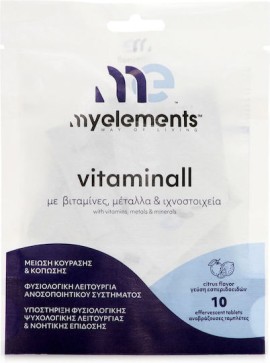 My Elements Vitaminall με Γεύση Εσπεριδοειδών 10 Αναβράζουσες Ταμπλέτες