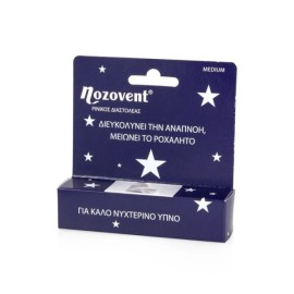 Nozovent Ρινικός Διαστολέας Medium