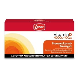 Lanes Vitamin D3 4000iu-100 μg, 60+30 Κάψουλες ΔΩΡΟ