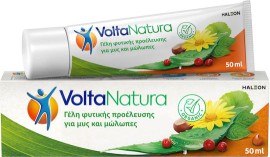 Voltanatura Gel 50ml Γέλη Φυτικής Προέλευσης Μυς & Μώλωπες