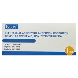 Lysun Influenza A+B / Covid-19 / RSV Antigen Rapid Test 1τμχ