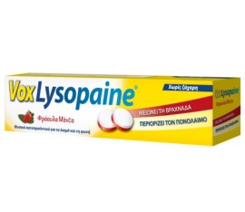 Lysopaine Vox Φράουλα - Μέντα χ 18