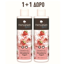 Messinian Spa Shower Gel Strawberry Yogurt 300ml (1+1 δώρο)