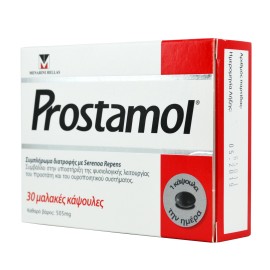 Prostamol 30 Μαλακές Κάψουλες