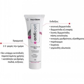Frezyderm Anticort Cream 50ml