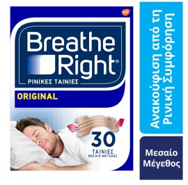 Breathe Right Original Medium 30 Τεμάχια