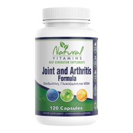 Natural Vitamins Joint And Arthritis Pain RX , 120 Caps
