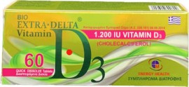Medichrome Extra Delta Vitamin D3 (Cholecalciferol) 1.200 IU, 60 Διασπειρόμενα Δισκία