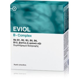 Eviol B-Complex-Συμπλήρωμα Διατροφής με σύμπλεγμα βιταμινών Β, βιοτίνη και φολικό οξύ, 60caps