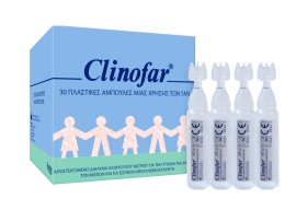 Clinofar Promo Aμπούλες 5ml 40+20 Δώρο