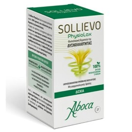 Aboca Sollievo Physiolax για τη Φυσιολογική Θεραπεία της Δυσκοιλιότητας, 27 tabs