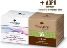 Messinian Spa Anti-Aging Cream 50ml + Eye Cream 30ml