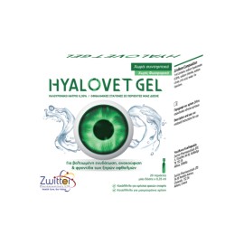 Hyalovet Eye Gel 0,35ml X20   