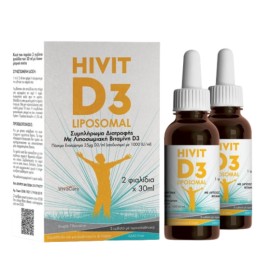 HIVIT D3 Liposomal 2 x 30 ml Συμπλήρωμα Διατροφής με Λιποσωμιακή Βιταμίνη D3 1000 IU ανά ml