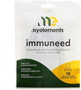 My Elements Immuneed με Γεύση Λεμόνι 10 Αναβράζουσες Ταμπλέτες