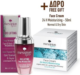 Messinian Spa Promo Bio Lifting Deep Wrinkle Filler Face & Neck Serum 30ml & Δώρο 24h Moistrurizing 