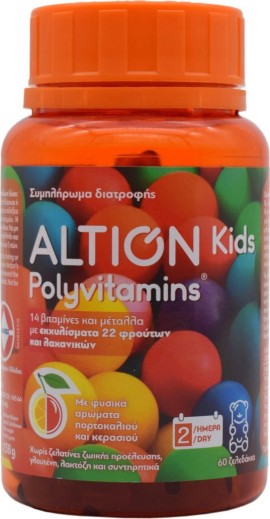 Altion Kids Polyvitamins Παιδικές Πολυβιταμίνες Με Φυσικά Αρώματα Πορτοκαλιού & Κερασιού, 60 Ζελεδάκ