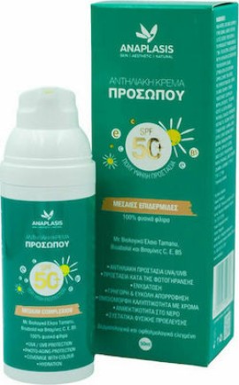 Anaplasis Αντηλιακή Κρέμα Προσώπου SPF50+ (Medium Color) 50ml