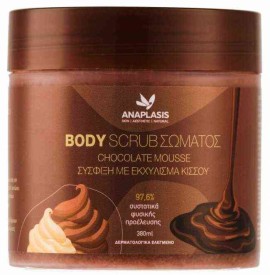 Anaplasis Body Scrub Σώματος Chocolate Mousse για Σύσφιξη, 380 ml