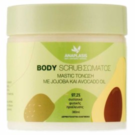 Anaplasis Body Scrub Σώματος Mastic για Τόνωση, 380 ml