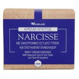 Anaplasis Night Cream Narcisse Κρέμα Νυκτός με Υαλουρονικό 50ml