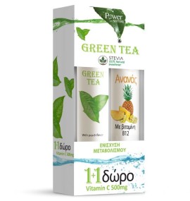 Power Health Green Tea Stevia 20 Αναβρ. Δισκία + ΔΩΡΟ Ανανάς 20 Αναβρ. Δισκία