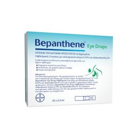 Bepanthene Eye Drops Monodoses Οφθαλμικές Σταγόνες Με Υαλουρονικό Νάτριο, 20 x 0.5ml