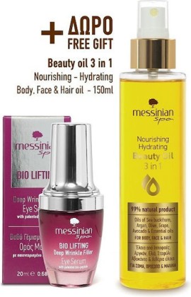 Messinian Spa Promo Bio Lifting Face & Neck Serum & Δώρο Beauty Oil 3 in 1, 150ml