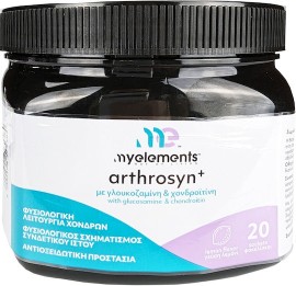 My Elements Arthrosyn+ με Γεύση Λεμόνι 20 φακελίσκοι