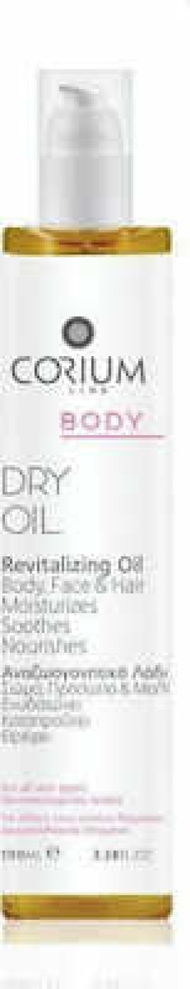 Corium Body Dry Oil Body,Face & Hair 100ml