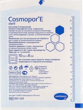 Hartmann Αποστειρωμένο Αυτοκόλλητο Επίθεμα Cosmopor E 10x8cm 1τμχ