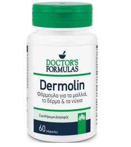 Doctors Formulas Dermolin 60caps
