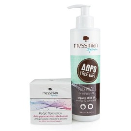 Messinian Spa Face Cream Αντι-Γηραντική Αντι-Οξειδωτική με Ελίχρυσο & Αβοκάντο 50ml & ΔΩΡΟ Face Wash