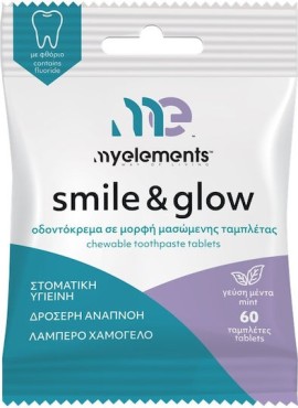 My Elements Smile & Glow Chewable Toothpaste Tablets with Mint 60tab