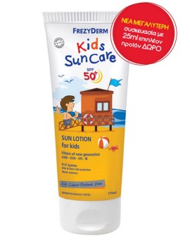 Frezyderm Sun Care Kids Lotion SPF50 175ml