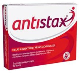 Antistax Δισκία για Πόδια Πρησμένα Κουρασμένα 30 tabs