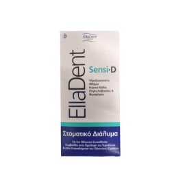 Elladent Sensi D Mouthwash Στοματικό Διάλυμα για τα Ευαίσθητα Δόντια, 250ml