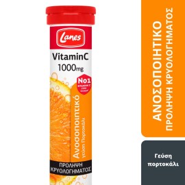 Lanes Vitamin C 1000mg, 20 Αναβράζοντα Δισκία