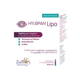 Hylopan Lipo 30 x 0,4ml 