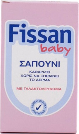 Fissan Βρεφικό Σαπούνι με Γλυκερίνη, 90 gr