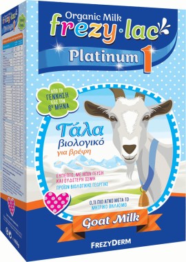 Frezyderm Frezylac Platinum Νούμερο 1 Βιολογικό Κατσικίσιο Γάλα για Βρέφη από την Γέννηση έως τον 6ο