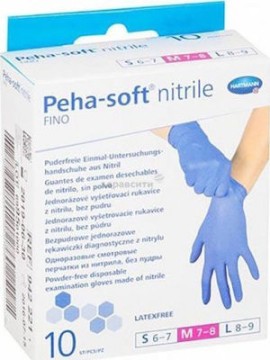 Γάντια Hartmann Peha Soft Fino Εξεταστικά Νιτριλίου Μπλε Χωρίς Πούδρα, 10 τμχ