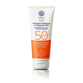 Garden Sun Αντηλιακό Γαλάκτωμα με Aloe Vera Face & Body SPF50 150ml